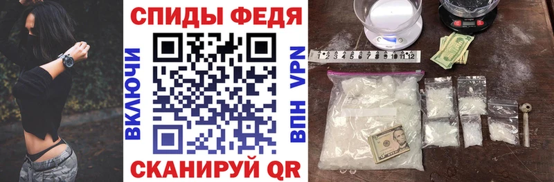 Амфетамин VHQ  наркошоп  Власиха 