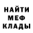 КОКАИН Fish Scale Goldmix