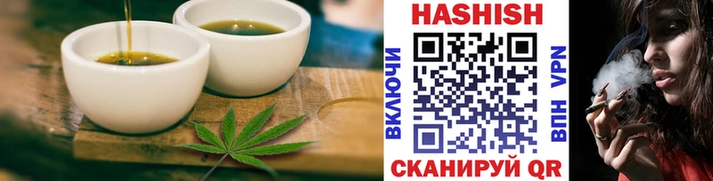 Еда ТГК конопля  продажа наркотиков  Власиха 