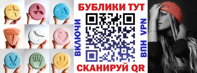 Ecstasy VHQ  мега ссылки  Власиха 