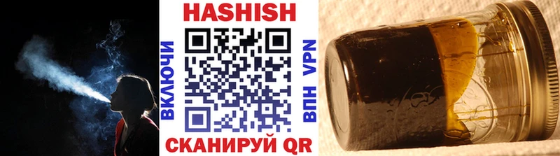 ГАШИШ Изолятор Власиха