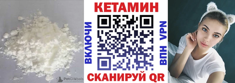 КЕТАМИН ketamine  как найти наркотики  мега вход  Власиха 