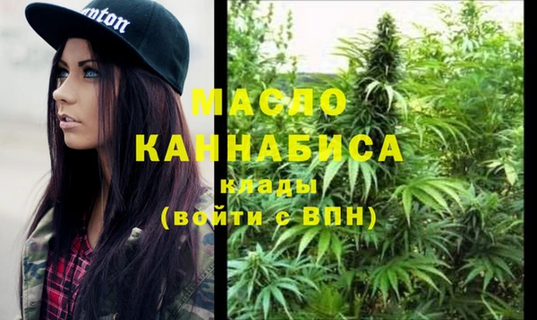 кристаллы Абдулино