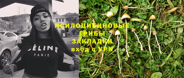 метамфетамин Абаза