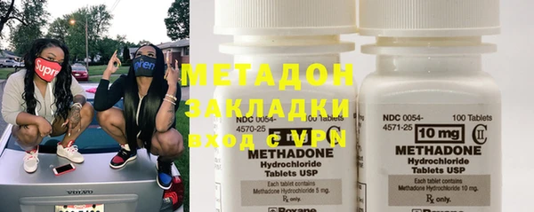 метамфетамин Абаза