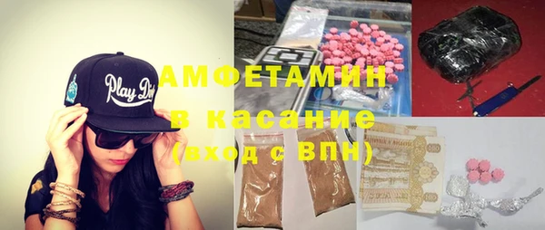 молекула духа Абинск