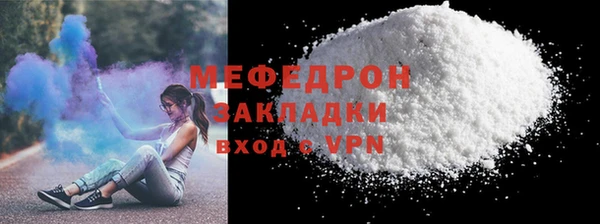 метамфетамин Абаза
