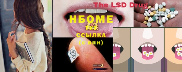 молекула духа Абинск