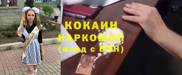 молекула духа Абинск