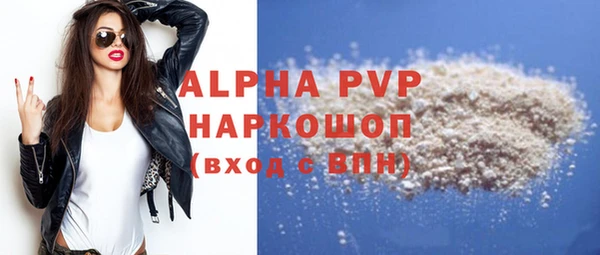 кристаллы Абдулино