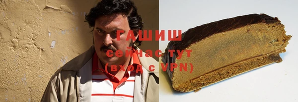 молекула духа Абинск