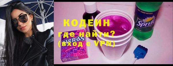 молекула духа Абинск