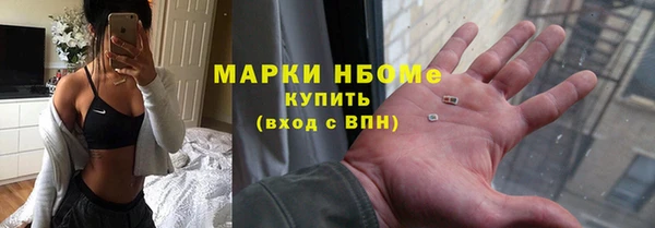 кристаллы Абдулино
