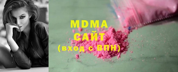 молекула духа Абинск