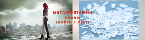 молекула духа Абинск