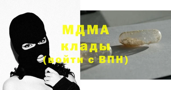 молекула духа Абинск
