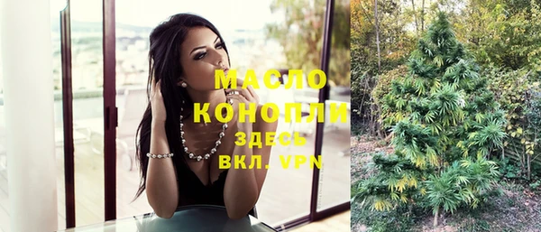 кристаллы Абдулино