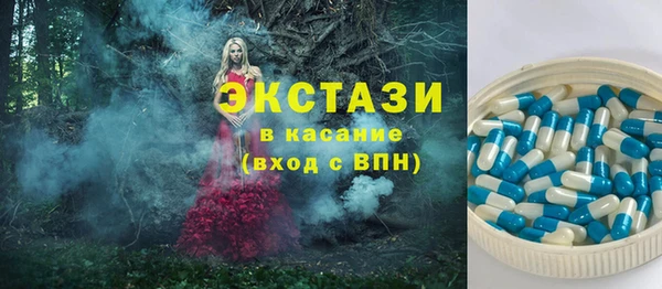 метамфетамин Абаза