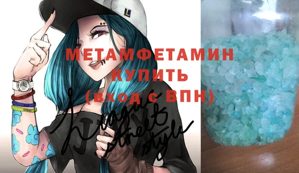 молекула духа Абинск