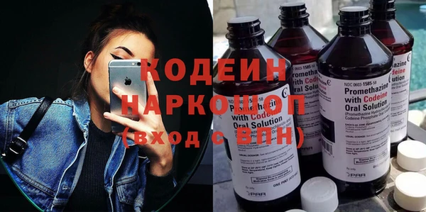 молекула духа Абинск