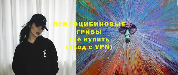 метамфетамин Абаза
