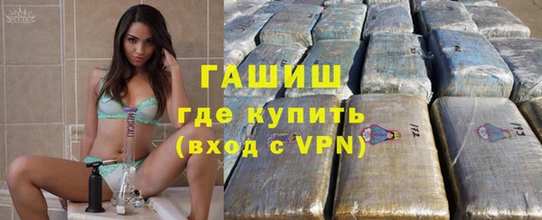 альфа пвп VHQ Инсар
