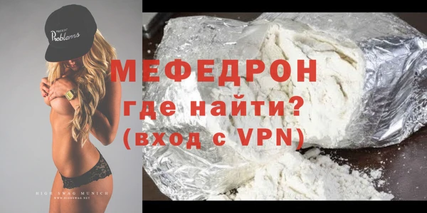 кристаллы Абдулино