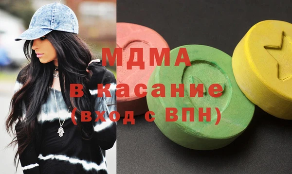 молекула духа Абинск