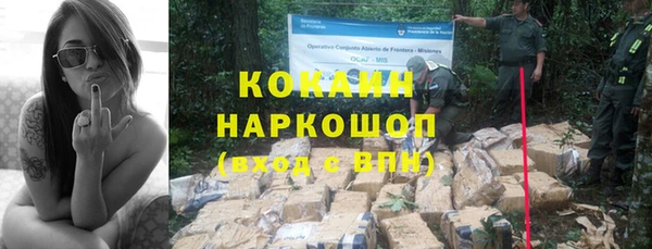 метамфетамин Абаза