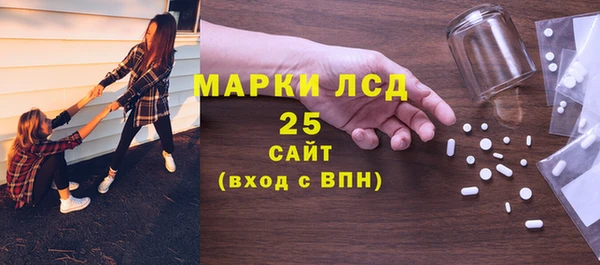 метамфетамин Абаза