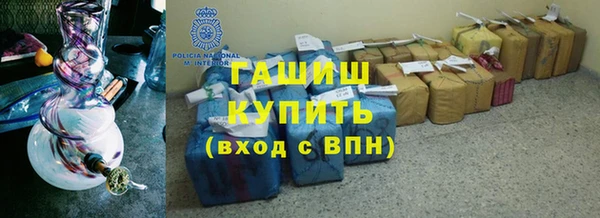 метамфетамин Алексеевка