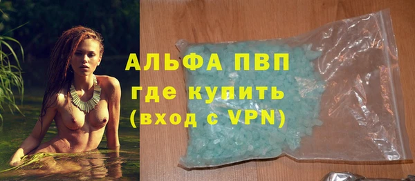 метамфетамин Абаза