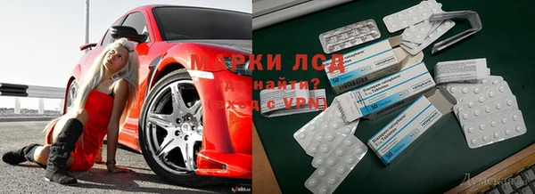 кристаллы Абдулино