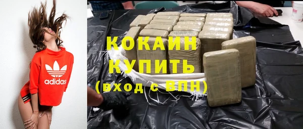 метамфетамин Абаза