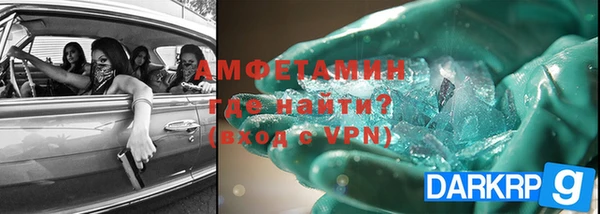 метамфетамин Абаза