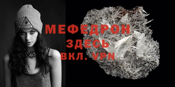 кристаллы Абдулино