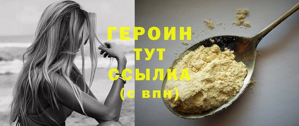 кристаллы Абдулино