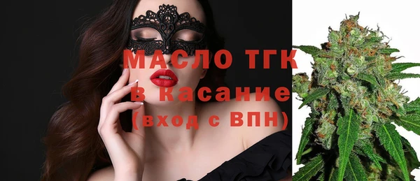 метамфетамин Абаза