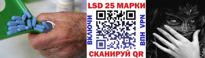 магазин    Власиха  LSD-25 экстази ecstasy 