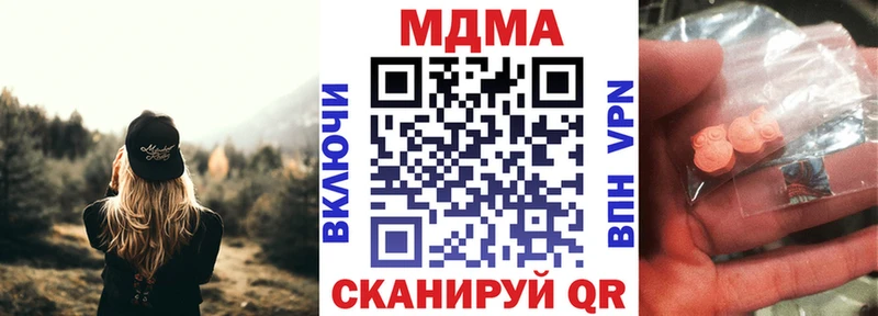 магазин продажи   Власиха  MDMA молли 