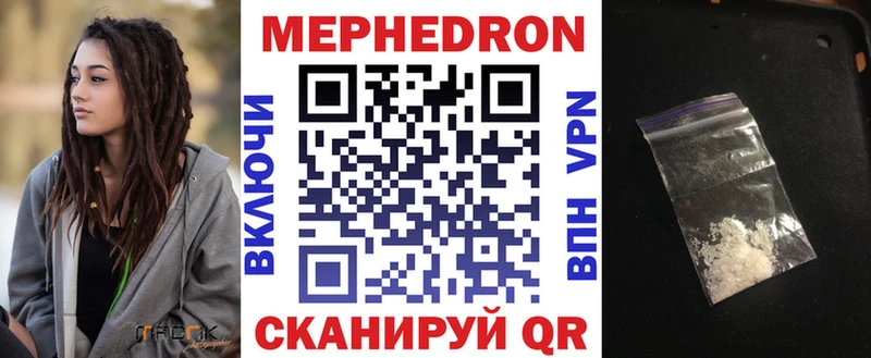 МЯУ-МЯУ VHQ  блэк спрут онион  Власиха 