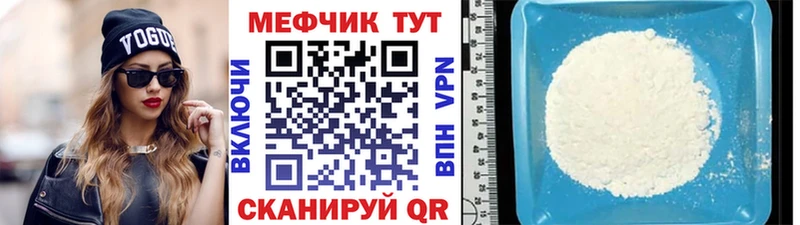 МЕФ Власиха