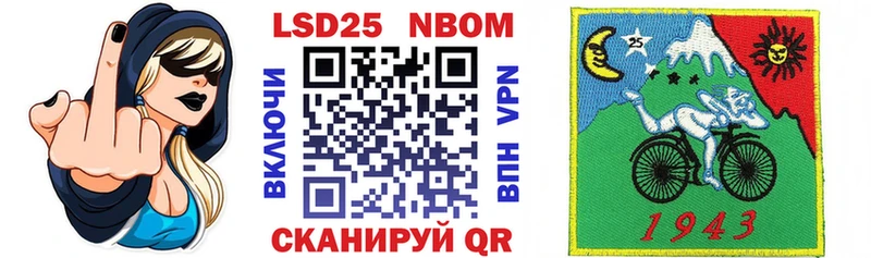 Марки 25I-NBOMe 1,5мг  hydra   Власиха 