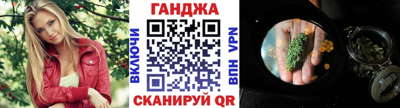 блэк спрут ONION  Власиха  Марихуана OG Kush 
